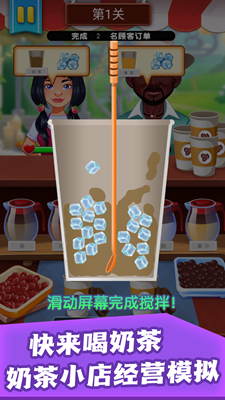 甜点天堂星级制作无限资源版