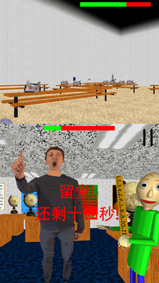 巴迪老师课堂内置菜单版