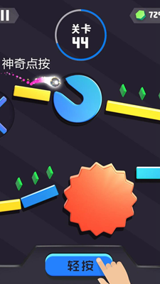 弹弹堂弹球闯关解锁全皮肤版