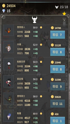 再守护一次无限金币版