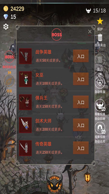 再守护一次无限金币版