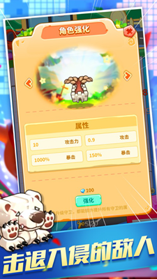 方块乐园无限金币版