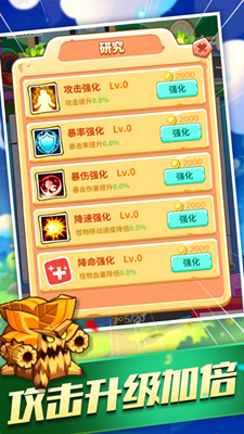 方块乐园无限金币版