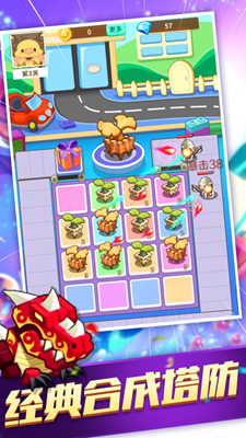 方块乐园无限金币版