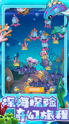 奇幻水族馆破解版内置菜单版