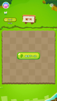 消消我贼爽无限体力版