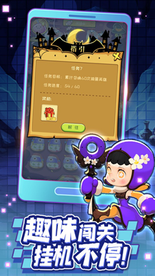 捣蛋糖果解锁全关卡版