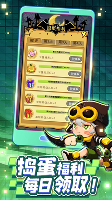 捣蛋糖果解锁全关卡版