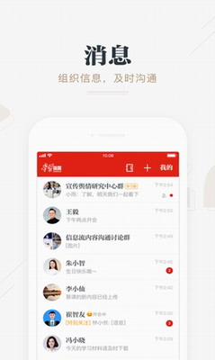 学习强军下载2024