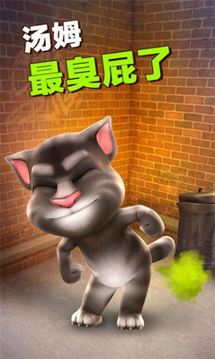 学舌猫