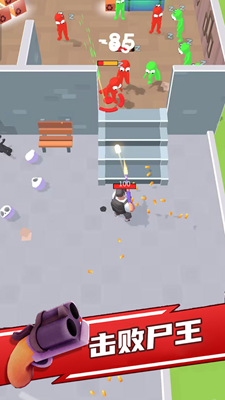 丧尸狩猎者免广告版