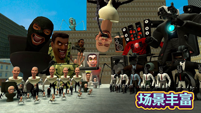 马桶人格斗对决解锁全装备版