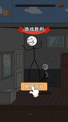 火柴人搞笑逃亡记第二季无限提示版