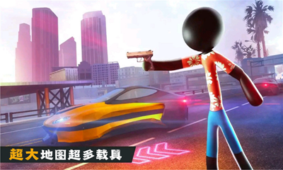 火柴人自由城格斗无限金币无限钻石版