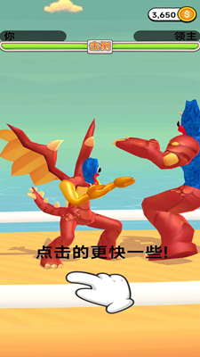 跑酷我第一无限金币版