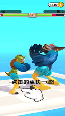 跑酷我第一无限金币版