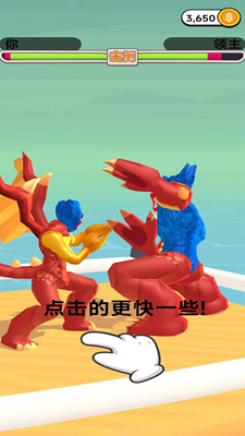 跑酷我第一无限金币版