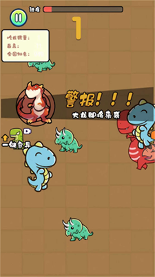 恐龙养殖场无限金币版