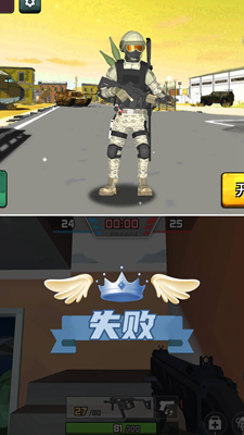 狙击狩猎求生免广告无限金币版