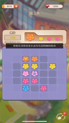 外婆爱消消无限体力版