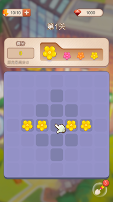 外婆爱消消无限体力版