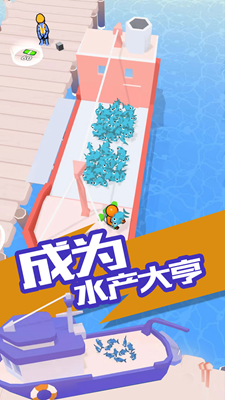 我的港口无限钞票版