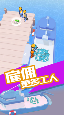 我的港口无限钞票版