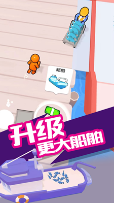 我的港口无限钞票版