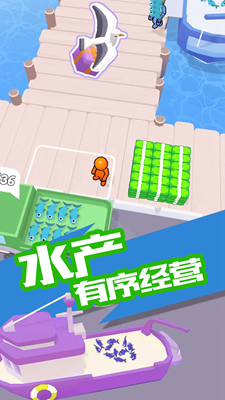我的港口无限钞票版