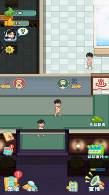 港湾洗浴城游戏免广告版