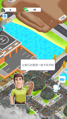 口袋世界模拟破解版最新版