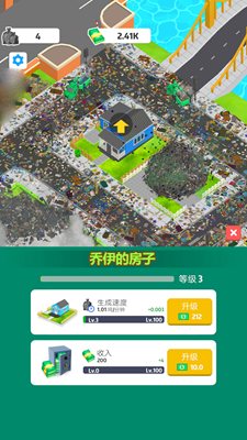 口袋世界模拟破解版最新版