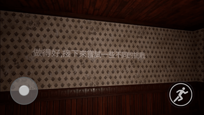 请谨慎选择免广告破解版