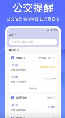 一卡通NFC