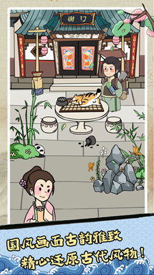 我想升官内置菜单版