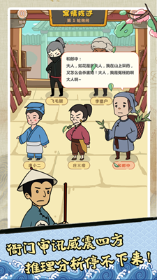 我想升官内置菜单版