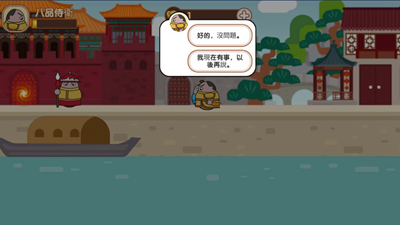 大内密探无限元宝版