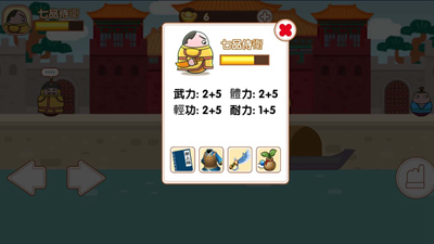 大内密探无限元宝版