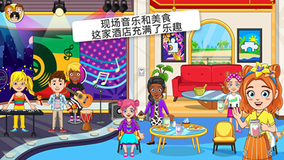 酒店大亨模拟器无限金币钻石版