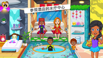 酒店大亨模拟器无限金币钻石版