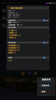 卡拉提亚无限金币版