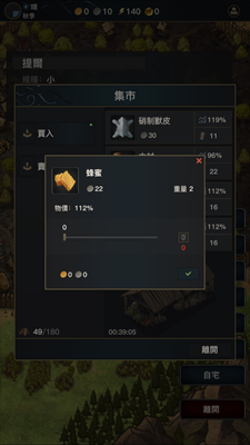 卡拉提亚无限金币版