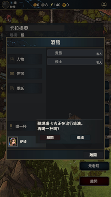 卡拉提亚无限金币版