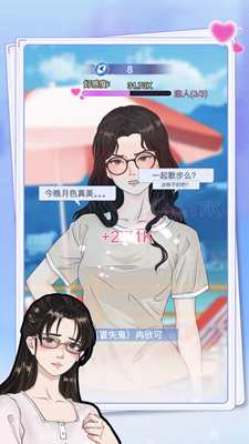 全民当老板破解版最新版