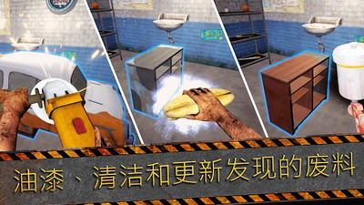 垃圾场建造者模拟器无限钞票版