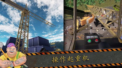 垃圾场建造者模拟器无限钞票版