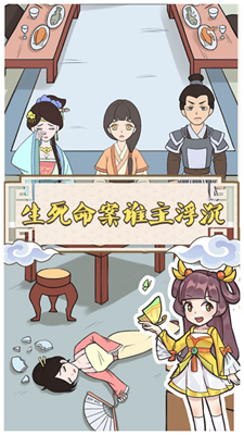 神探小秀才解锁全关卡版