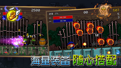 放置骑士挂机无限钻石版