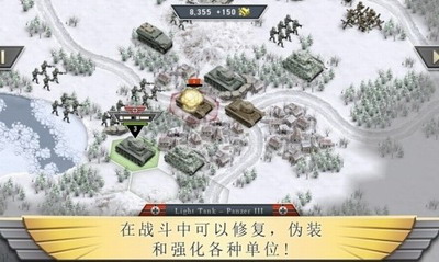 冰封前线1941破解版