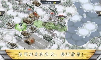 冰封前线1941破解版